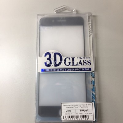 Защитное стекло цветное Glass 3D TPU для Apple iPhone 7 Plus (black)