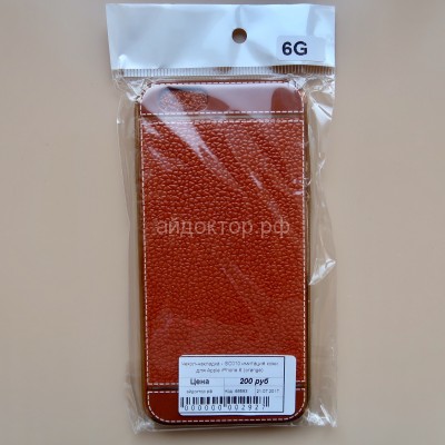 Чехол-накладка - SC010 имитация кожи для Apple iPhone 6 Plus (orange)