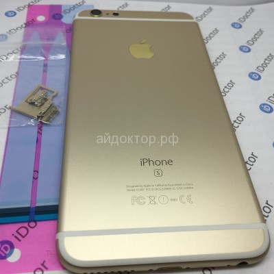 Корпус iPhone 6S Plus с кнопками (Золотой) Hi-Copy +скотч АКБ