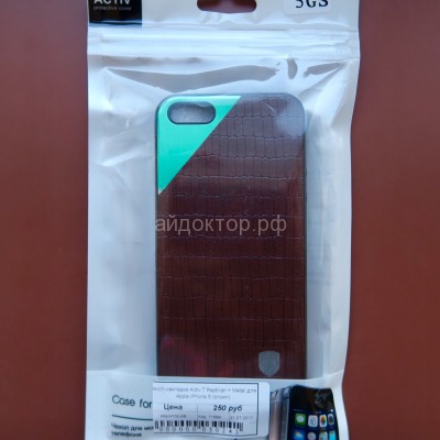 Чехол-накладка Activ T Reptilian + Metall для Apple iPhone 7 (brown)