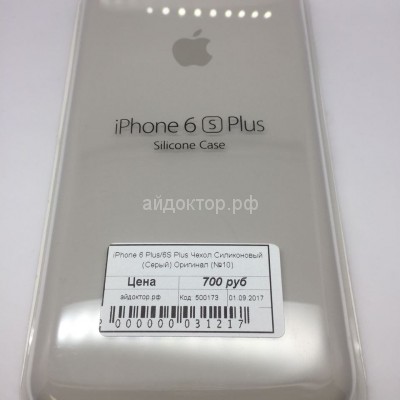 iPhone 6 Plus/6S Plus Чехол Силиконовый (Серый) (№10)