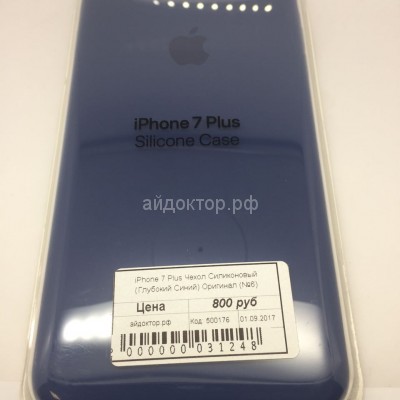 iPhone 7 Plus Чехол Силиконовый (Глубокий Синий) (№6)