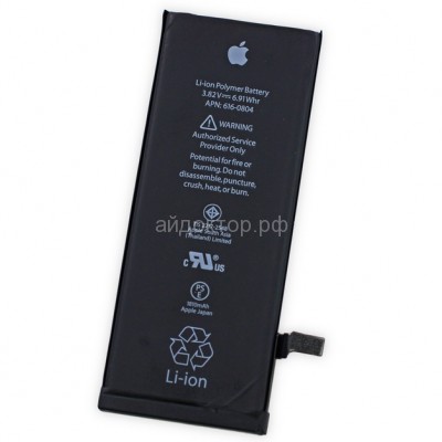 Аккумулятор iPhone 6S 0 циклов