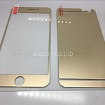 Защитное стекло цветное Activ матовое комплект для Apple iPhone 7 Plus (gold)"