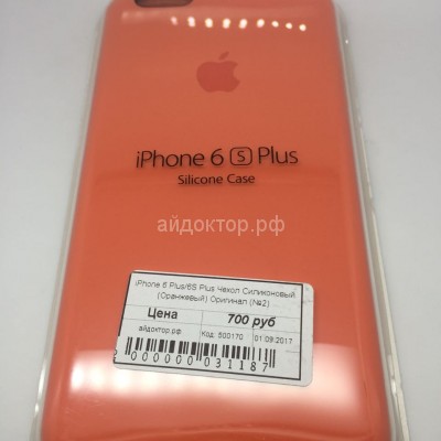iPhone 6 Plus/6S Plus Чехол Силиконовый (№14) (Оранжевый)