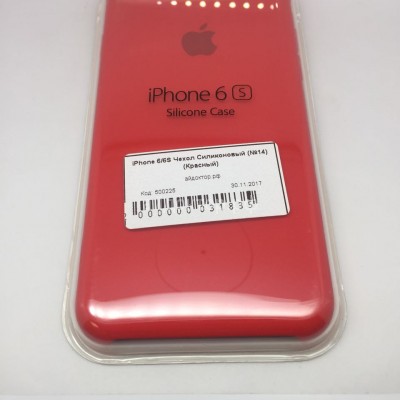 iPhone 6/6S Чехол Силиконовый (№14) (Красный)