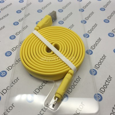 Кабель USB (Apple lightning) Remax Scale (120 см) (yellow)
