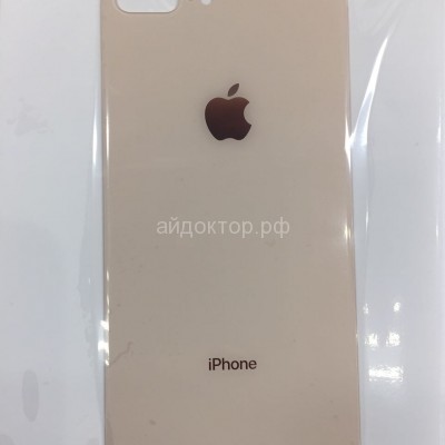 Задняя крышка iPhone 8 Plus (стекло) Золотой (оригинал)
